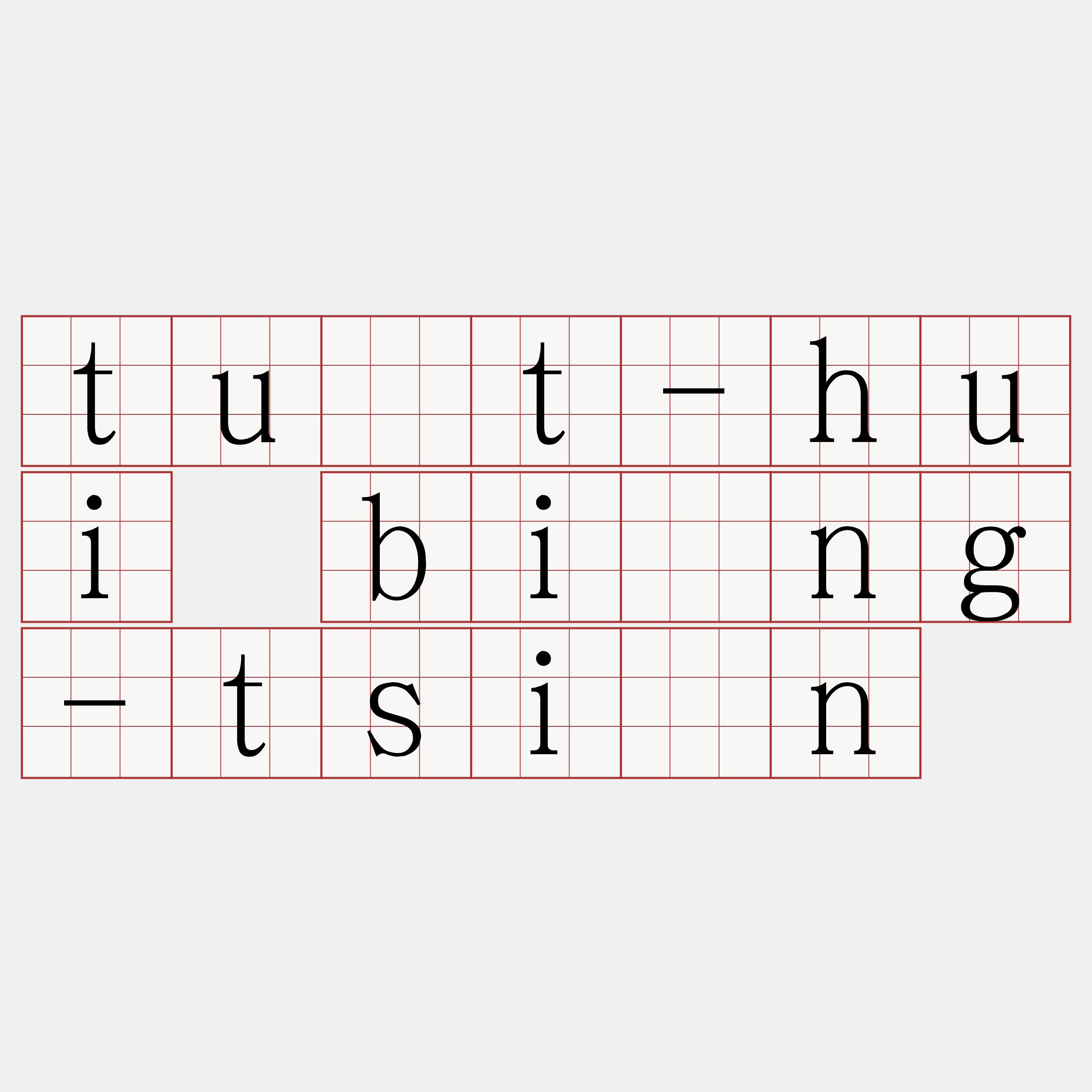 tu̍t-hui bíng-tsìn